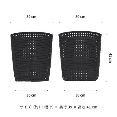 暮らしを整える収納 バンドシー バスケット L5 ブラック [AR016]