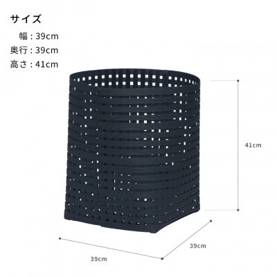 暮らしを豊かにするシンプルで美しいかご L ネイビー バンドシー [AR018]