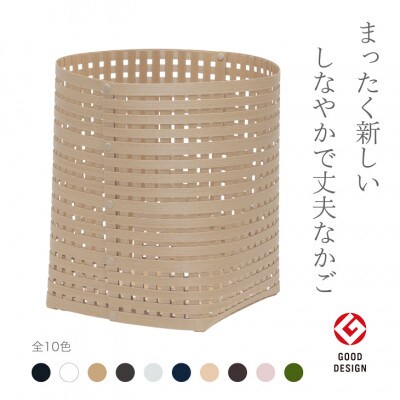 暮らしを豊かにするシンプルで美しいかご L ベージュ バンドシー [AR019]