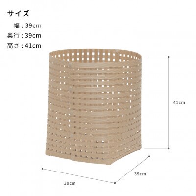 暮らしを豊かにするシンプルで美しいかご L ベージュ バンドシー [AR019]