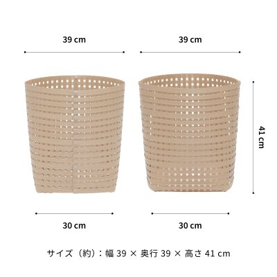 暮らしを整える収納 バンドシー バスケット L5 ベージュ [AR019]