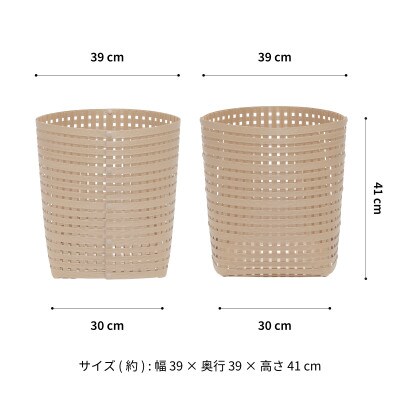 暮らしを整える収納 バンドシー バスケット L5 ベージュ [AR019]