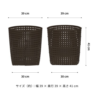 暮らしを整える収納 バンドシー バスケット L5 ダークブラウン [AR020]
