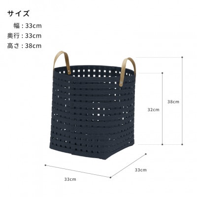 暮らしを豊かにするシンプルで美しいかご ハンドル付き M ネイビー バンドシー [AR023]