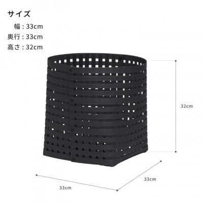 暮らしを豊かにするシンプルで美しいかご M ブラック バンドシー [AR003]