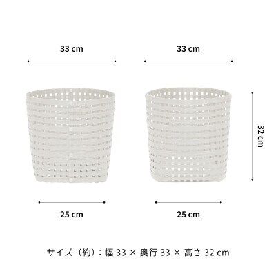 暮らしを整える収納 バンドシー バスケット M4 ホワイト [AR004]