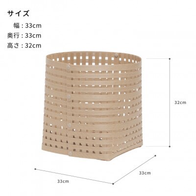 暮らしを豊かにするシンプルで美しいかご M ベージュ バンドシー [AR027]