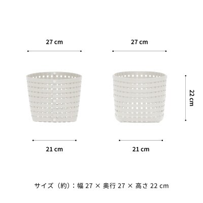 暮らしを整える収納 バンドシー バスケット S3 ホワイト [AR006]