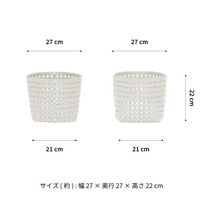 暮らしを整える収納 バンドシー バスケット S3 ホワイト [AR006]