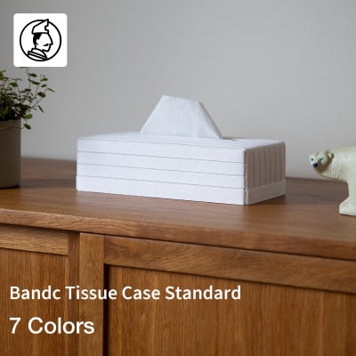 暮らしを彩る道具 バンドシー ティッシュケース Standard ホワイト [AR082]