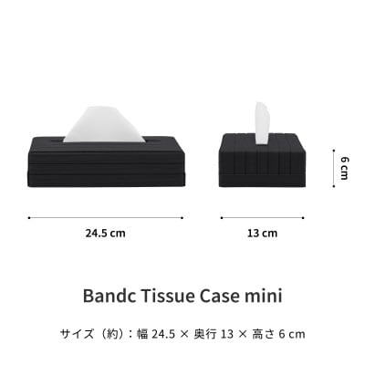 暮らしを彩る道具 バンドシー ティッシュケース mini ブラック [AR088]