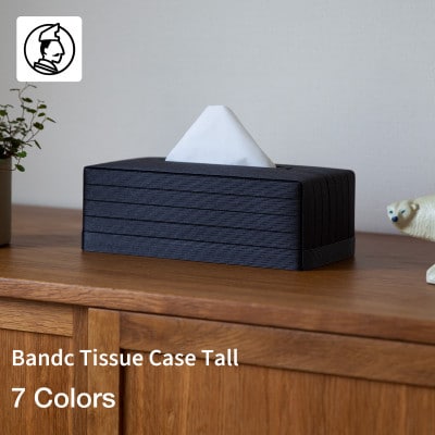 暮らしを彩る道具 バンドシー ティッシュケース Tall ブラック [AR095]