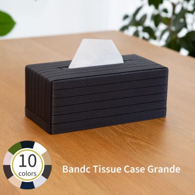 心地よい暮らしをつくる ティッシュケース Grande ブラック バンドシー [AR102]