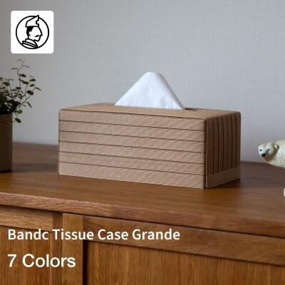 暮らしを彩る道具 バンドシー ティッシュケース Grande ナチュラル [AR104]