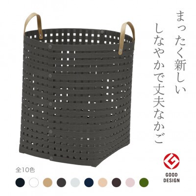 暮らしを豊かにするシンプルで美しいかごハンドル付き L チャコールグレー バンドシー [AR117]