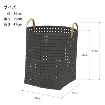 暮らしを豊かにするシンプルで美しいかごハンドル付き L チャコールグレー バンドシー [AR117]