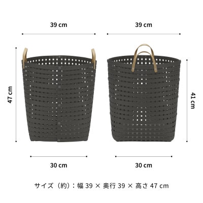 暮らしを整える収納 バンドシー バスケット LH5 ハンドル付き チャコールグレー [AR117]