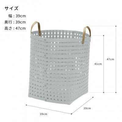 暮らしを豊かにするシンプルで美しいかご ハンドル付き L ライトグレー バンドシー [AR118]