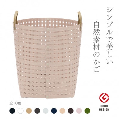 暮らしを豊かにするシンプルで美しいかご ハンドル付き L ライトピンク バンドシー [AR119]