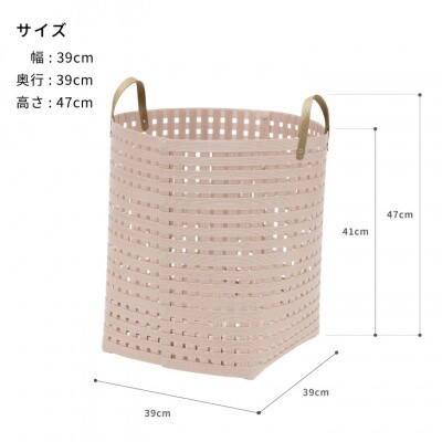 暮らしを豊かにするシンプルで美しいかご ハンドル付き L ライトピンク バンドシー [AR119]