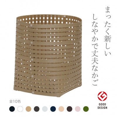 暮らしを豊かにするシンプルで美しいかご L ナチュラル バンドシー [AR121]