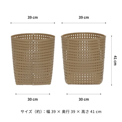 暮らしを整える収納 バンドシー バスケット L5 ナチュラル [AR121]