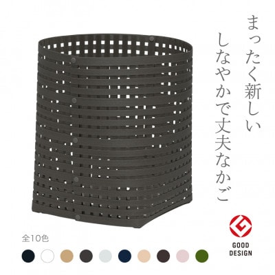 暮らしを豊かにするシンプルで美しいかご L チャコールグレー バンドシー [AR122]