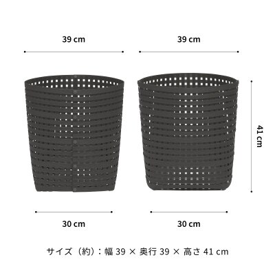 暮らしを整える収納 バンドシー バスケット L5 チャコールグレー [AR122]