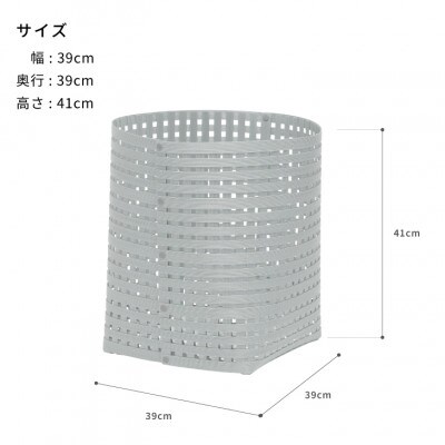 暮らしを豊かにするシンプルで美しいかご L ライトグレー バンドシー [AR123]