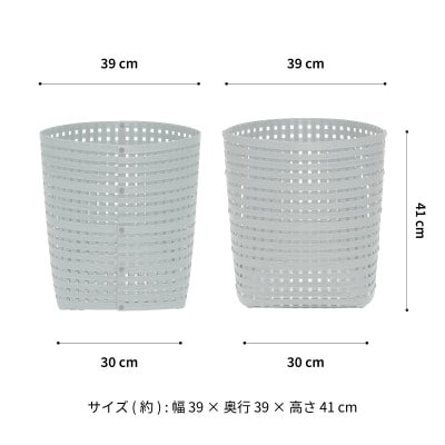 暮らしを整える収納 バンドシー バスケット L5 ライトグレー [AR123]