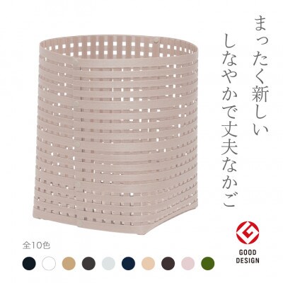 暮らしを豊かにするシンプルで美しいかご L ライトピンク バンドシー [AR124]