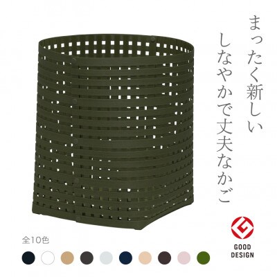 暮らしを豊かにするシンプルで美しいかご L モスグリーン バンドシー [AR125]