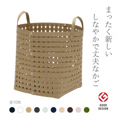 暮らしを豊かにするシンプルで美しいかご ハンドル付き M ナチュラル バンドシー [AR126]