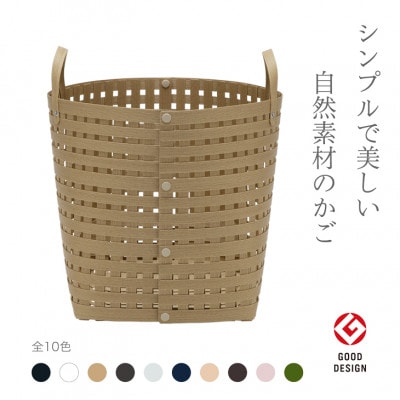 暮らしを豊かにするシンプルで美しいかご ハンドル付き M ナチュラル バンドシー [AR126]