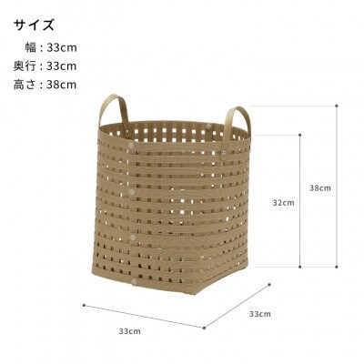 暮らしを豊かにするシンプルで美しいかご ハンドル付き M ナチュラル バンドシー [AR126]