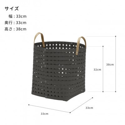 暮らしを豊かにするシンプルで美しいかごハンドル付き M チャコールグレー バンドシー [AR127]