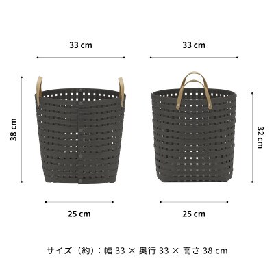 暮らしを整える収納 バンドシー バスケット MH4 ハンドル付き チャコールグレー [AR127]