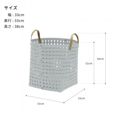 暮らしを豊かにするシンプルで美しいかご ハンドル付き M ライトグレー バンドシー [AR128]