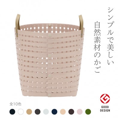 暮らしを豊かにするシンプルで美しいかご ハンドル付き M ライトピンク バンドシー [AR129]