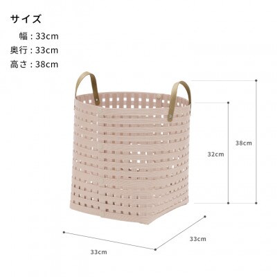 暮らしを豊かにするシンプルで美しいかご ハンドル付き M ライトピンク バンドシー [AR129]