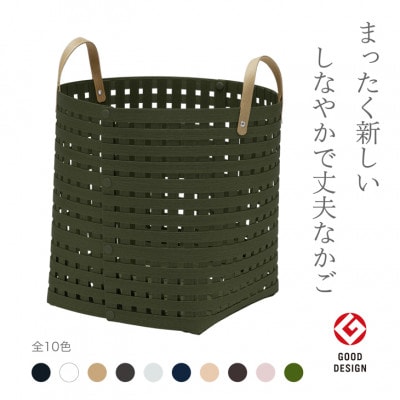 暮らしを豊かにするシンプルで美しいかご ハンドル付き M モスグリーン バンドシー [AR130]