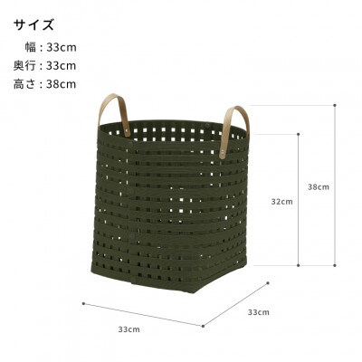 暮らしを豊かにするシンプルで美しいかご ハンドル付き M モスグリーン バンドシー [AR130]