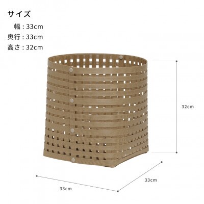 暮らしを豊かにするシンプルで美しいかご M ナチュラル バンドシー [AR131]