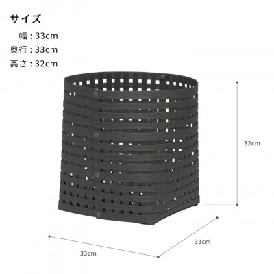 暮らしを豊かにするシンプルで美しいかご M チャコールグレー バンドシー [AR132]