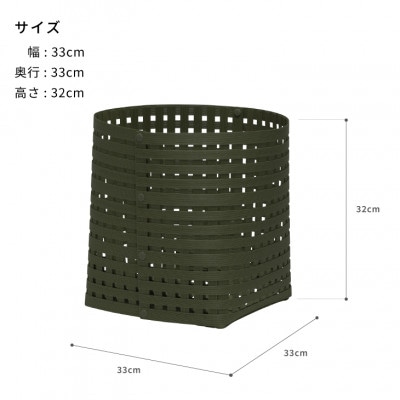 暮らしを豊かにするシンプルで美しいかご M モスグリーン バンドシー [AR135]