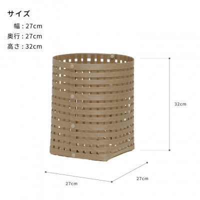 暮らしを豊かにするシンプルで美しいかご S4 ナチュラル バンドシー [AR136]