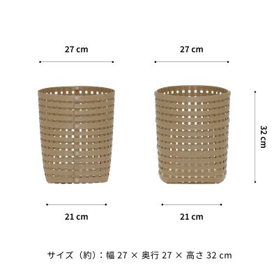 暮らしを整える収納 バンドシー バスケット S4 ナチュラル [AR136]