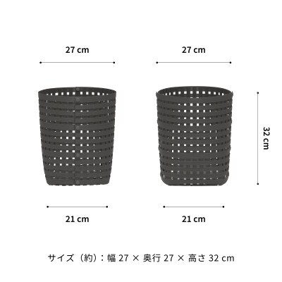 暮らしを整える収納 バンドシー バスケット S4 チャコールグレー [AR137]