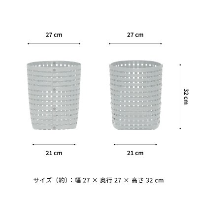 暮らしを整える収納 バンドシー バスケット S4 ライトグレー [AR138]