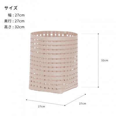 暮らしを豊かにするシンプルで美しいかご S4 ライトピンク バンドシー [AR139]
